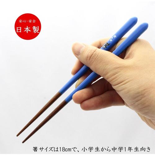 食洗箸ファミリーキャット ブルー 18cm3セット