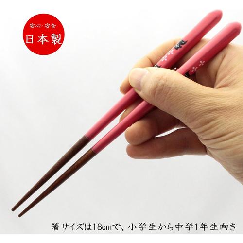 食洗箸ファミリーキャット レッド 18cm3セット