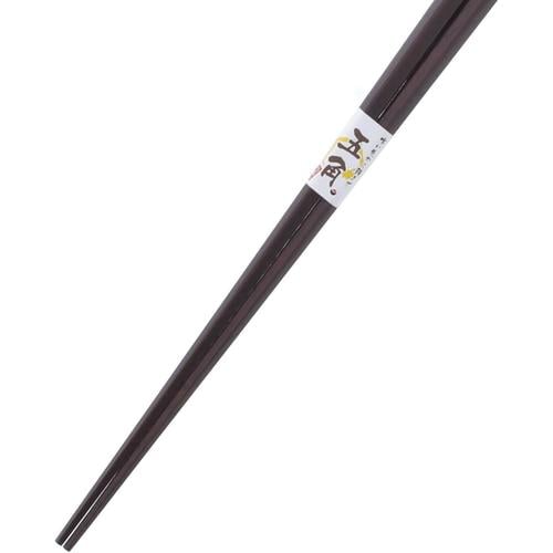 菜箸 五角 漆 33cm 2セット
