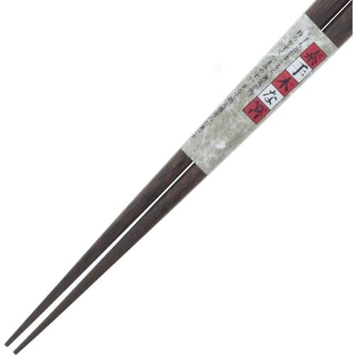 木箸太目先角鉄木 一半 23.5cm 3セット