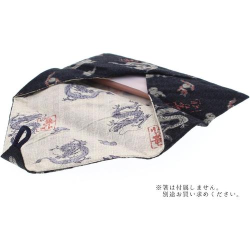ふところ箸袋 昇竜 2セット