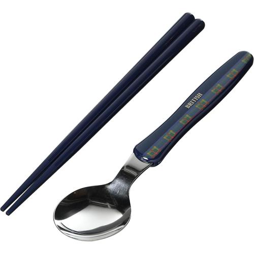 お箸とスプーンのセット 20cm 2セット