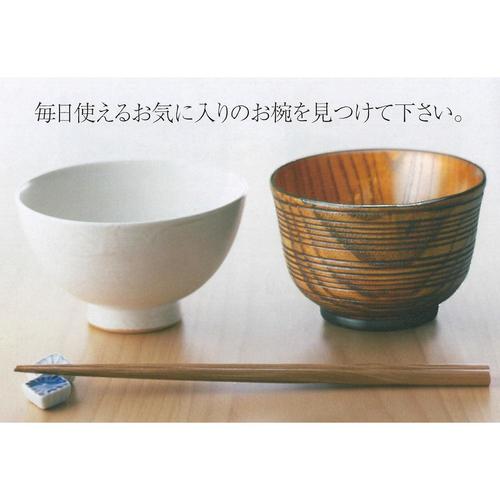 食洗箸 丸作り太口 墨味