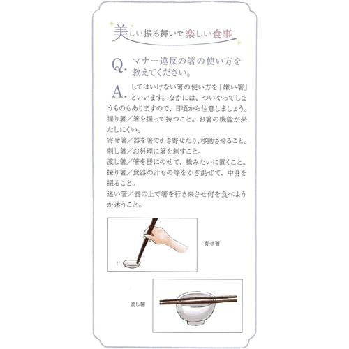 食洗箸 恋桜 ホワイト 3セット