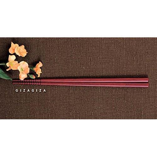 食洗箸 ギザギザ染木 青 3セット