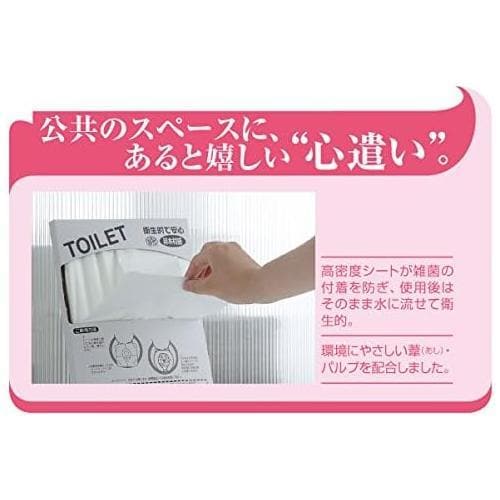 便座用シートペーパー 100枚入 3セット