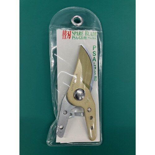 PSA−G8用替刃