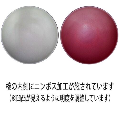 安心茶碗DX(大)ホワイト