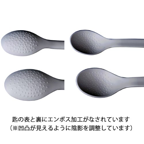 安心スプーンセット