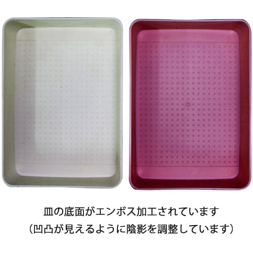 安心小皿ピンク