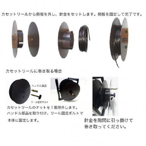 新型ベンリール