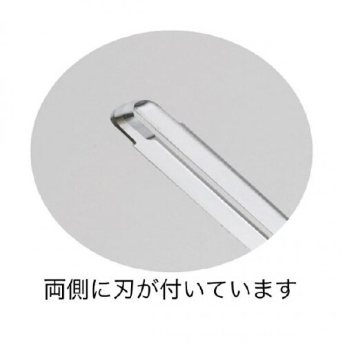 両刃神作刀太丸