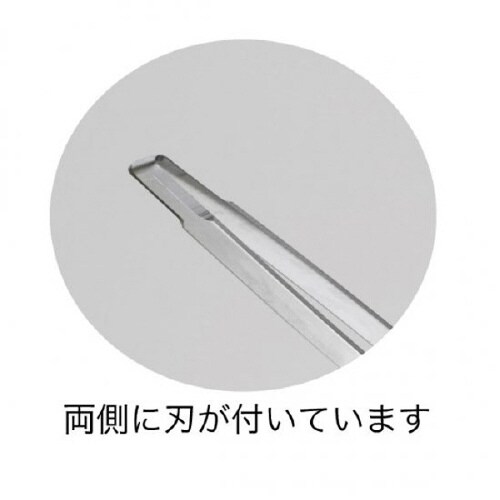 両刃神作刀細丸