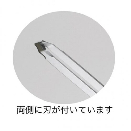 両刃神作刀三角