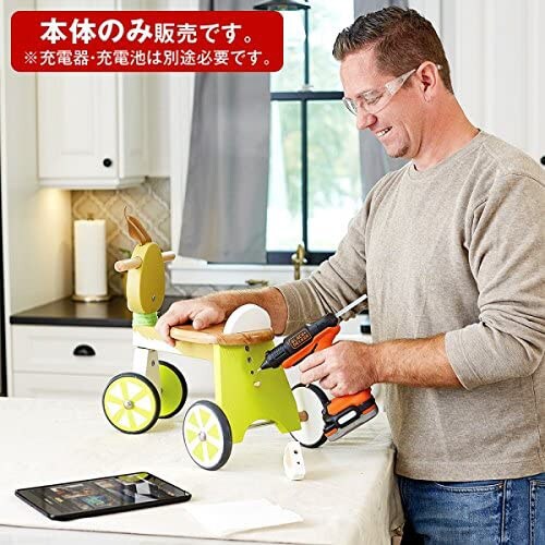 GoPakグルーガン