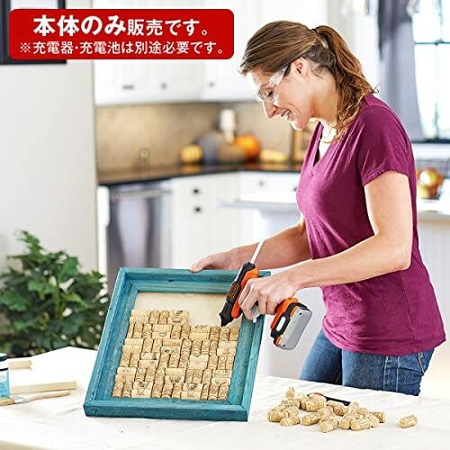 GoPakグルーガン