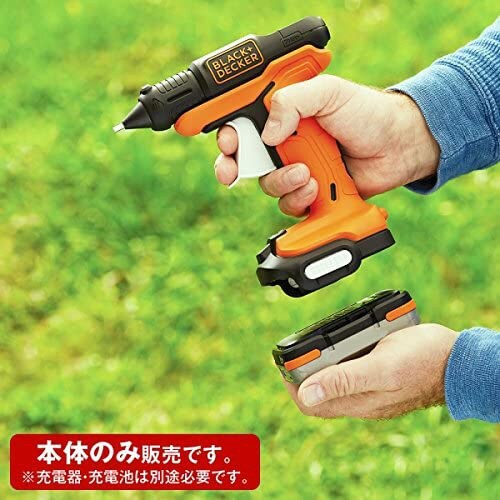 GoPakグルーガン