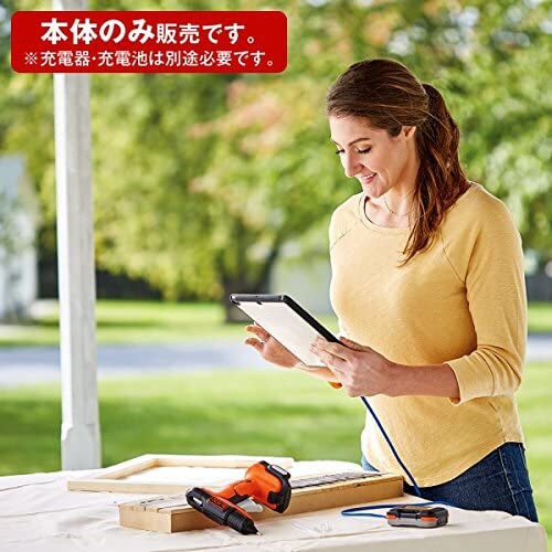 GoPakグルーガン