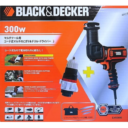 マルチのこぎり