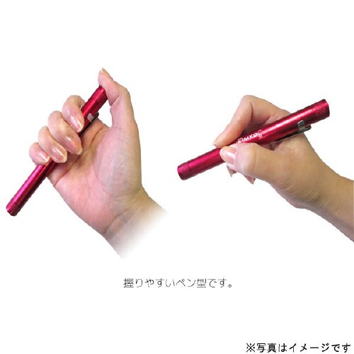 1Wペンライトロングワイン