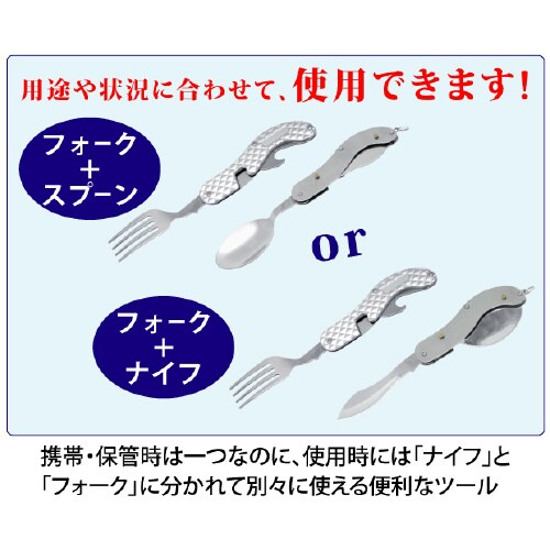TOOLNEOALL−IN−ONEナイフ