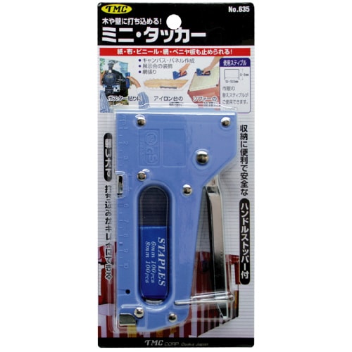 ミニ・タッカー