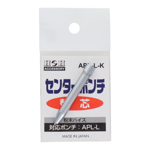 オートセンターポンチ