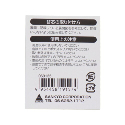 オートセンターポンチ