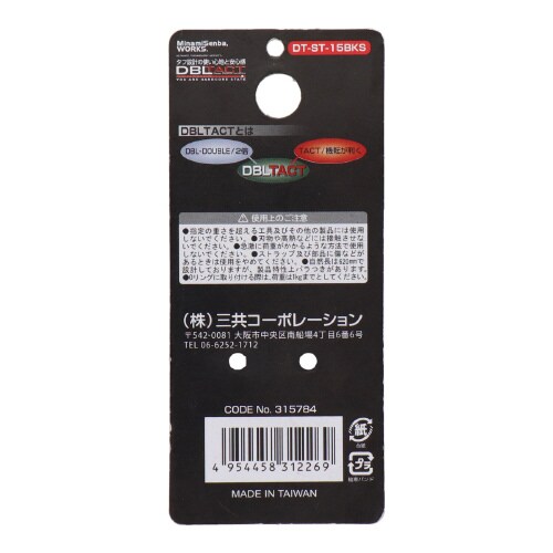 布製安全コード