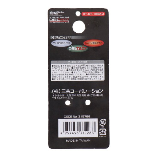 布製安全コード