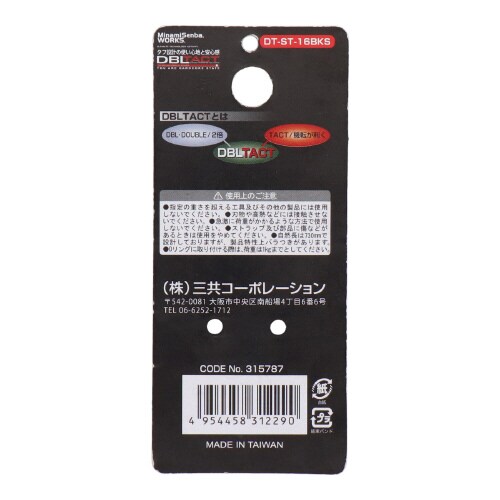 布製安全コード