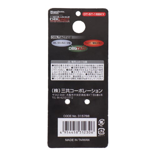 布製安全コード