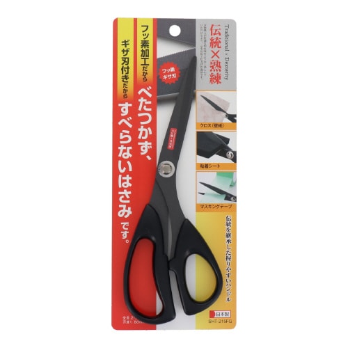 べたつかないはさみ