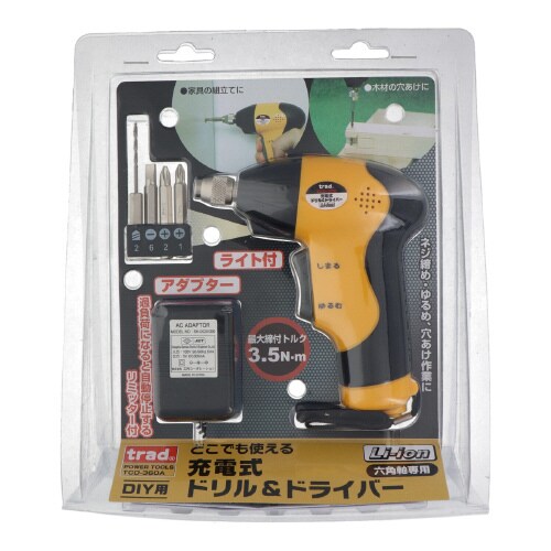 充電式ドリル&ドライバー