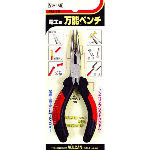 電工用万能ペンチ165mm