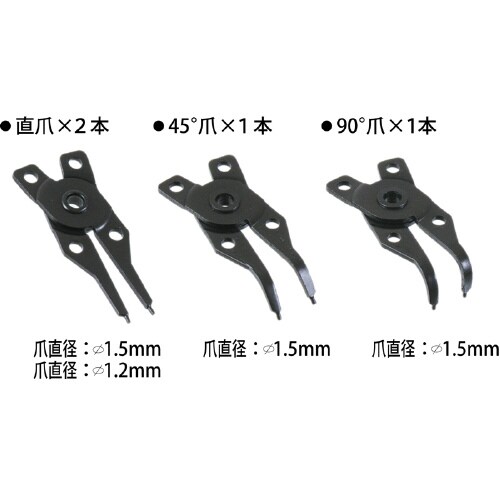 スナップリングプライヤー