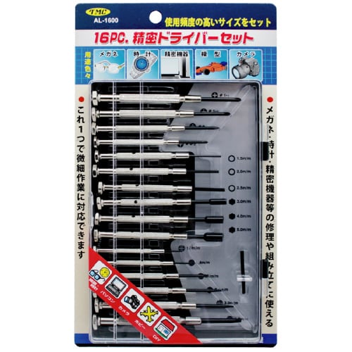 精密ドライバーセット