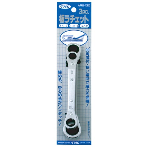 板ラチェットレンチ