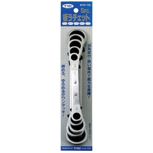 板ラチェットレンチ