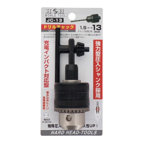 ドリルチャック