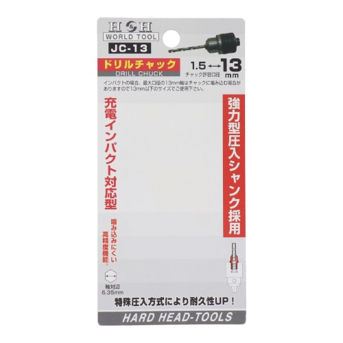 ドリルチャック