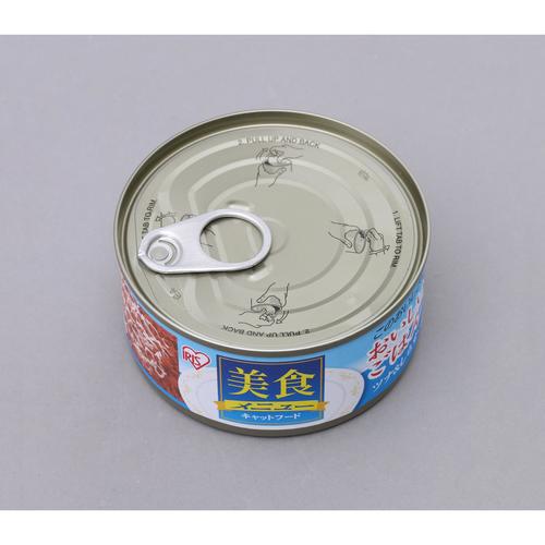 美食メニューおいしいごはんツナ&しらす入り