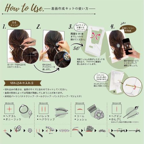 37−5014着画作成(ヘアアクセ) 5セット