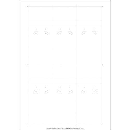 44−7641OAピアス用台紙白LL 5セット