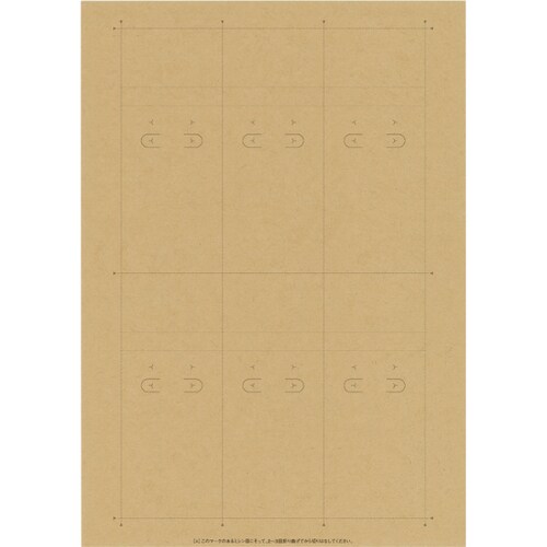 44−7642OAピアス用台紙茶LL 5セット