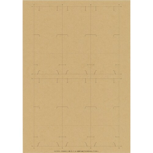 44−7662専用台紙 茶 5セット