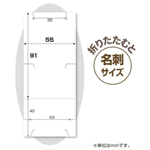 44−7662専用台紙 茶 5セット