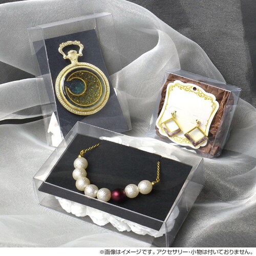 50−650透明ボックス S 5セット