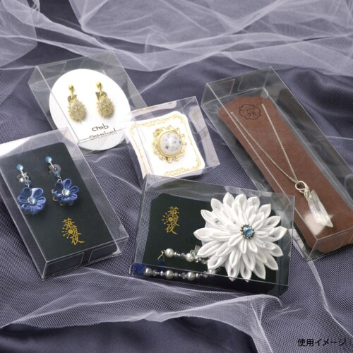 50−652透明ボックス S2 5セット