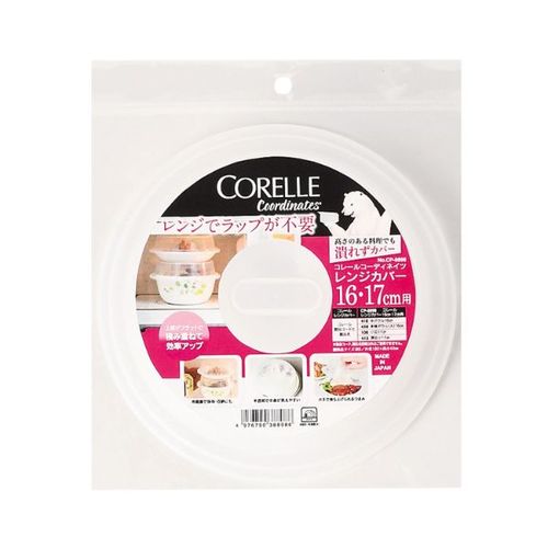 CP8898レンジカバ− ヘッダ−付 10セット